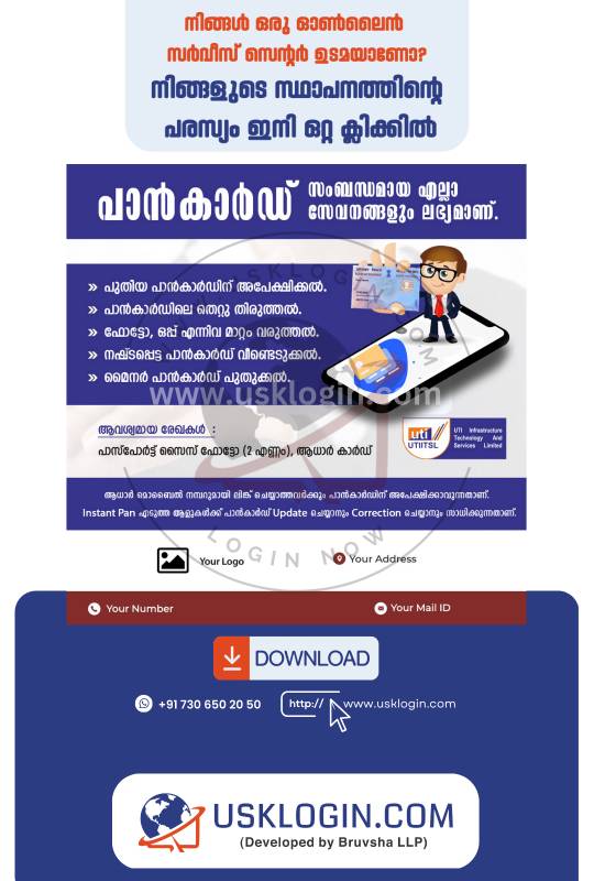 Pan Card Services csc Kerala online service malayalam posters